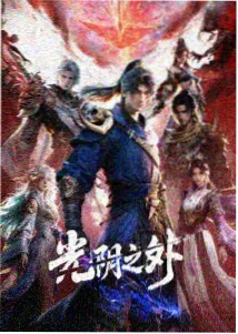 全彩漫画下载器PC版